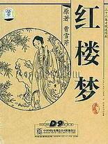 唐伯虎再战高三学妹